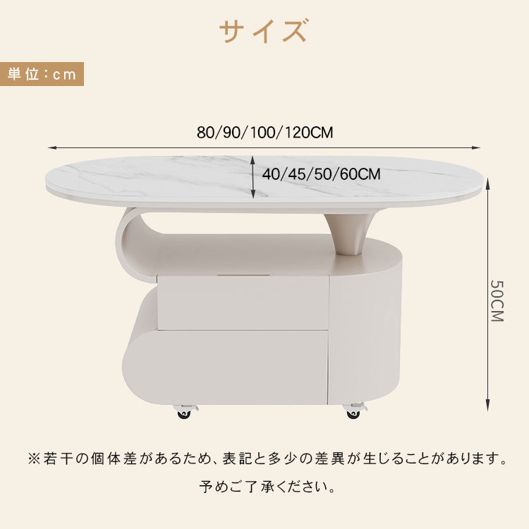 北欧風モダンリビングテーブル 美しい曲線フォルムのマーブル調天板デザイン htyjj-6613