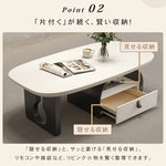 デザイナーズ リビングローテーブル 木製ホワイト天板 オープン収納&引き出し付き シンプルモダン htyjj-6617