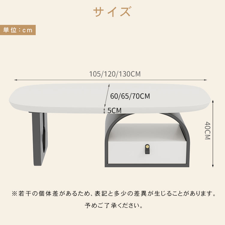 デザイナーズ リビングローテーブル 木製ホワイト天板 オープン収納&引き出し付き シンプルモダン htyjj-6617