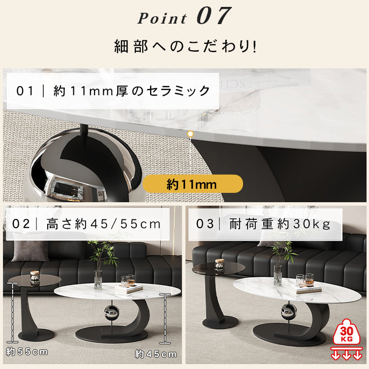 セラミック天板センターテーブルセットリビング用 ガラス天板サイドテーブル付き モダンデザインの中心テーブル htyjj-6620