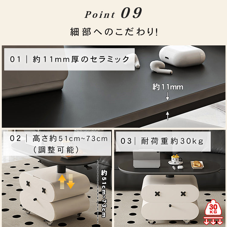 セラミック天板センターテーブルリビング用 昇降式ローテーブル 収納付きキャスタータイプ htyjj-6622