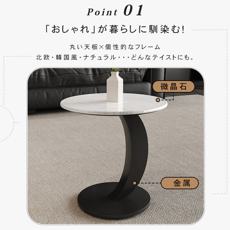 マイクロクリスタルストーン天板サイドテーブル リビング向け モダンデザインのセンターテーブル htyjj-6626