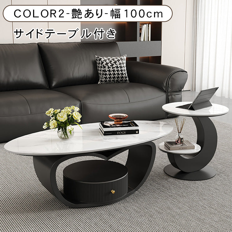 オーバルフォルムのセラミック天板センターテーブルセット ホワイト×ブラックが映えるモダンリビング中心桌 htyjj-6630