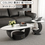 オーバルフォルムのセラミック天板センターテーブルセット ホワイト×ブラックが映えるモダンリビング中心桌 htyjj-6630