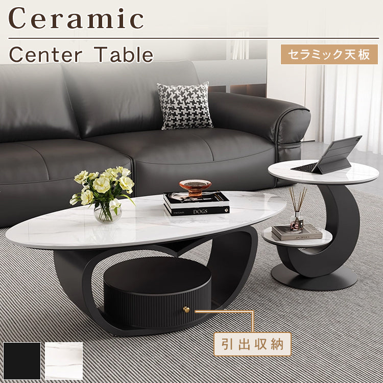 オーバルフォルムのセラミック天板センターテーブルセット ホワイト×ブラックが映えるモダンリビング中心桌 htyjj-6630
