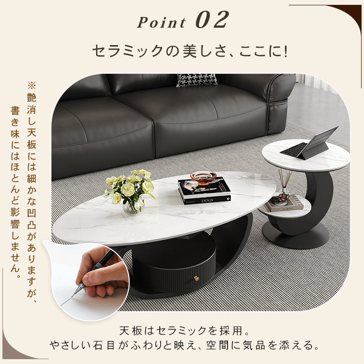 オーバルフォルムのセラミック天板センターテーブルセット ホワイト×ブラックが映えるモダンリビング中心桌 htyjj-6630