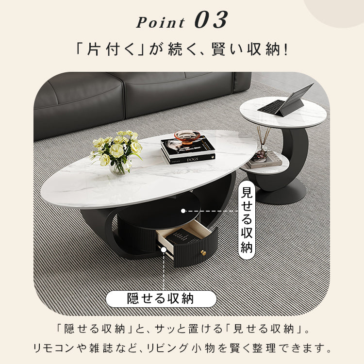 オーバルフォルムのセラミック天板センターテーブルセット ホワイト×ブラックが映えるモダンリビング中心桌 htyjj-6630