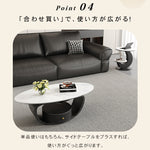 オーバルフォルムのセラミック天板センターテーブルセット ホワイト×ブラックが映えるモダンリビング中心桌 htyjj-6630