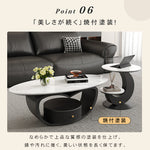 オーバルフォルムのセラミック天板センターテーブルセット ホワイト×ブラックが映えるモダンリビング中心桌 htyjj-6630