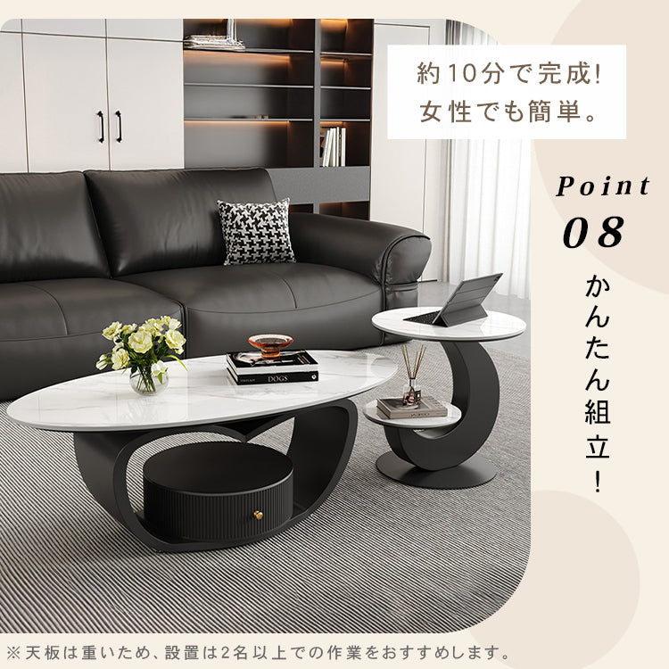 オーバルフォルムのセラミック天板センターテーブルセット ホワイト×ブラックが映えるモダンリビング中心桌 htyjj-6630