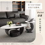 オーバルフォルムのセラミック天板センターテーブルセット ホワイト×ブラックが映えるモダンリビング中心桌 htyjj-6630