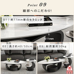 オーバルフォルムのセラミック天板センターテーブルセット ホワイト×ブラックが映えるモダンリビング中心桌 htyjj-6630