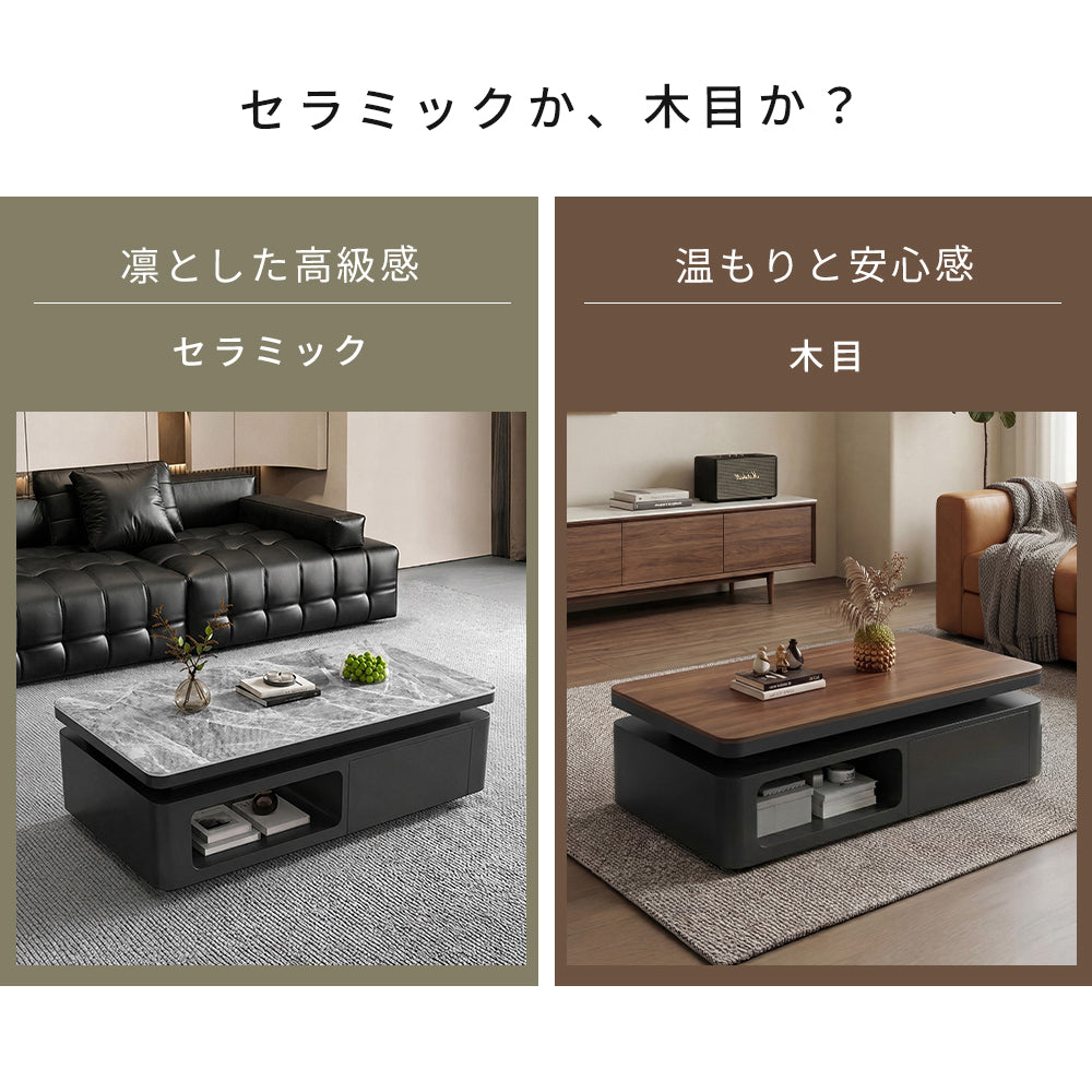 クリーム系 無垢材 長方形センターテーブル|収納付き リビング用 ナチュラルデザイン htyjj-7363