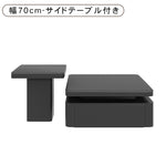 マットブラック イタリアンモダン セラミック天板 センターテーブル|収納付き 正方形 リビングテーブル サイドテーブルセット htyjj-7364-c3