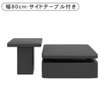 マットブラック イタリアンモダン セラミック天板 センターテーブル|収納付き 正方形 リビングテーブル サイドテーブルセット htyjj-7364-c3