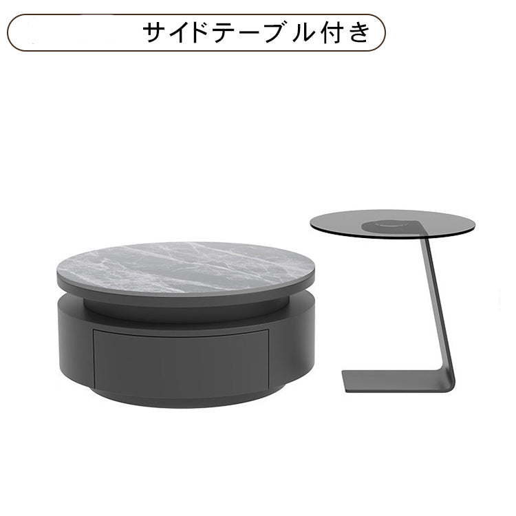 セラミック天板 ネストテーブル|円形 収納付き センターテーブル ブラック モダンデザイン htyjj-7368-c
