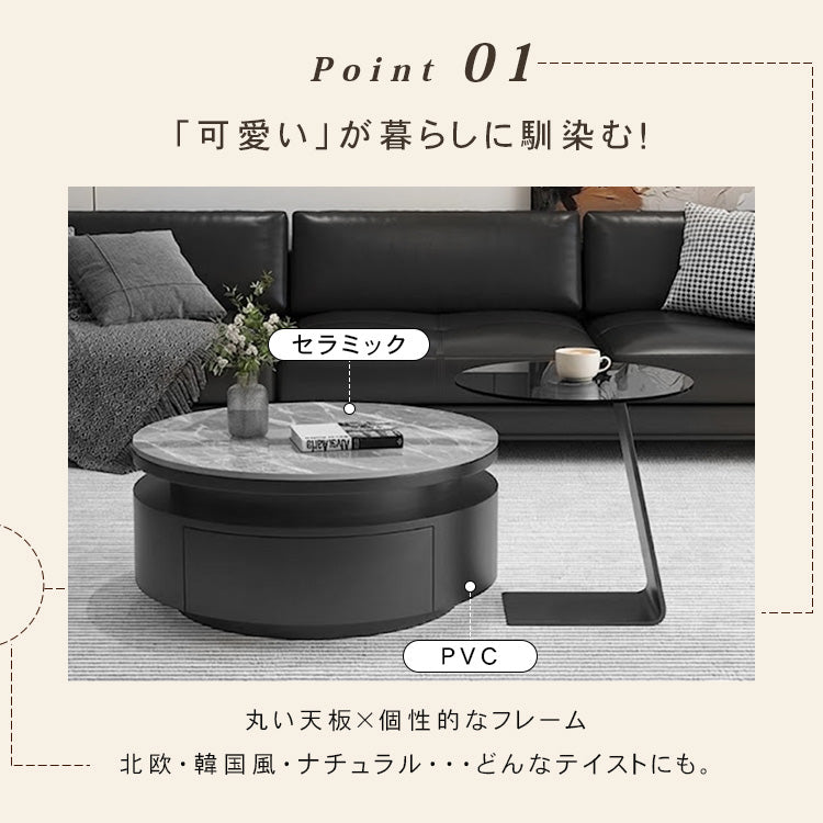 セラミック天板 ネストテーブル|円形 収納付き センターテーブル ブラック モダンデザイン htyjj-7368-c