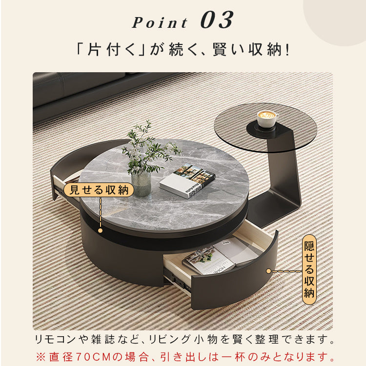 セラミック天板 ネストテーブル|円形 収納付き センターテーブル ブラック モダンデザイン htyjj-7368-c