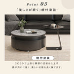 セラミック天板 ネストテーブル|円形 収納付き センターテーブル ブラック モダンデザイン htyjj-7368-c