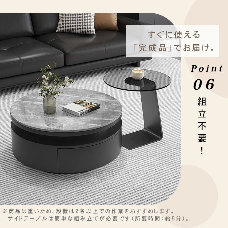 セラミック天板 ネストテーブル|円形 収納付き センターテーブル ブラック モダンデザイン htyjj-7368-c