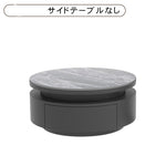 セラミック天板 ネストテーブル|円形 収納付き センターテーブル ブラック モダンデザイン htyjj-7368-c1