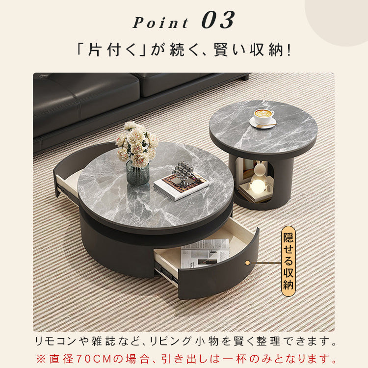 セラミック天板 ネストテーブル|円形 収納付き センターテーブル ブラック モダンデザイン htyjj-7368-c1