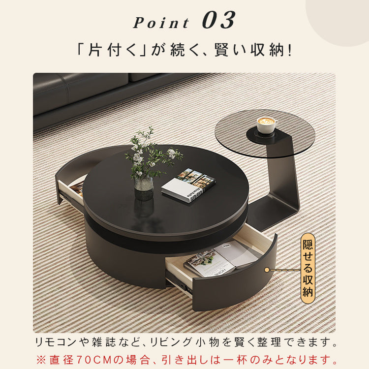 セラミック天板 ネストテーブル|円形 収納付き センターテーブル ブラック モダンデザイン htyjj-7368-c3