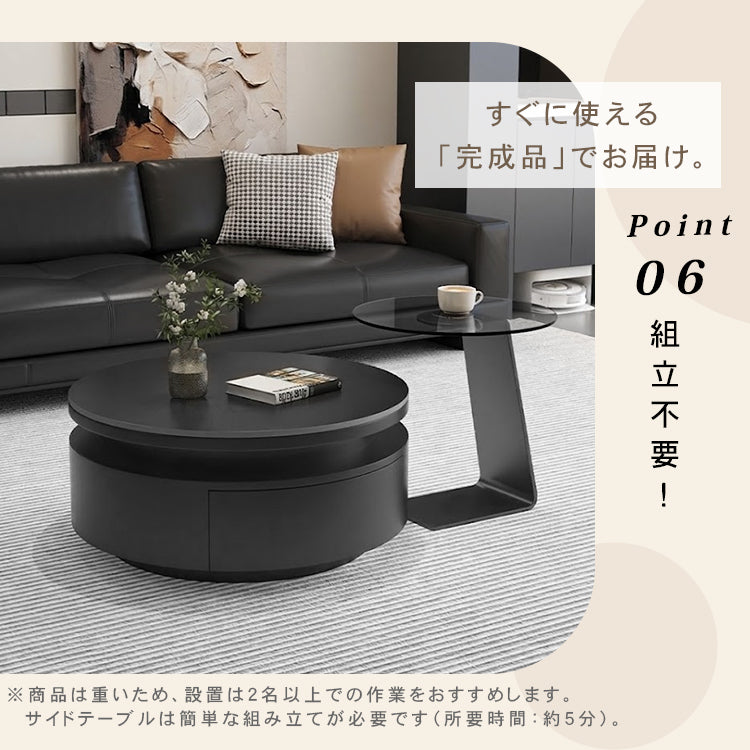 セラミック天板 ネストテーブル|円形 収納付き センターテーブル ブラック モダンデザイン htyjj-7368-c3