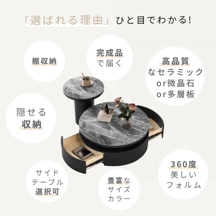 セラミック天板 センターテーブル|ブラック モダンシンプル 収納付き リビング用 htyjj-7368