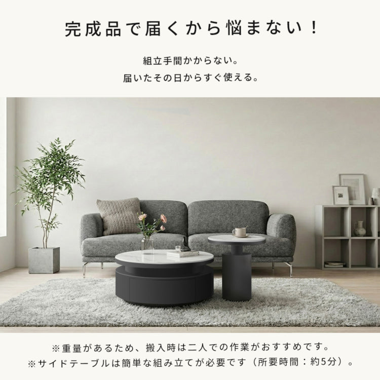 セラミック天板 センターテーブル|ブラック モダンシンプル 収納付き リビング用 htyjj-7368