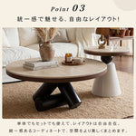 セラミック天板 円形ネストテーブル|ヴィンテージ風 イタリアンモダン リビングテーブル htyjj-7380