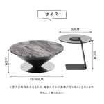 イタリアンラグジュアリー セラミック天板 UFOデザイン センターテーブル|円錐ベース ホワイト htyjj-7706-2