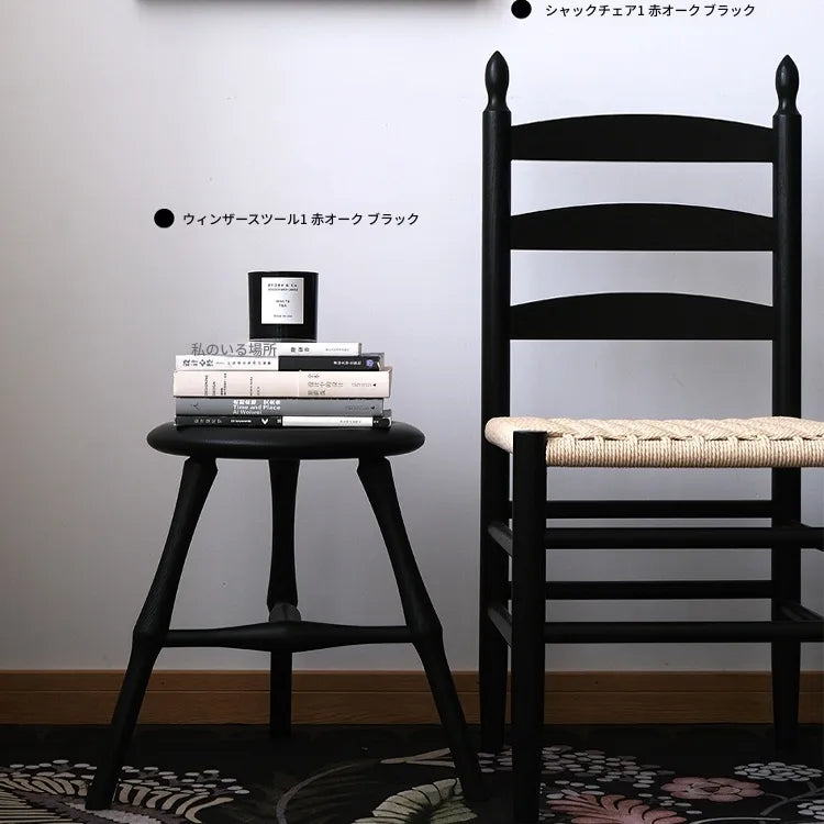 スツール ブラック レッドオーク htysd-3180