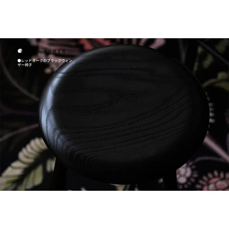 スツール ブラック レッドオーク htysd-3180