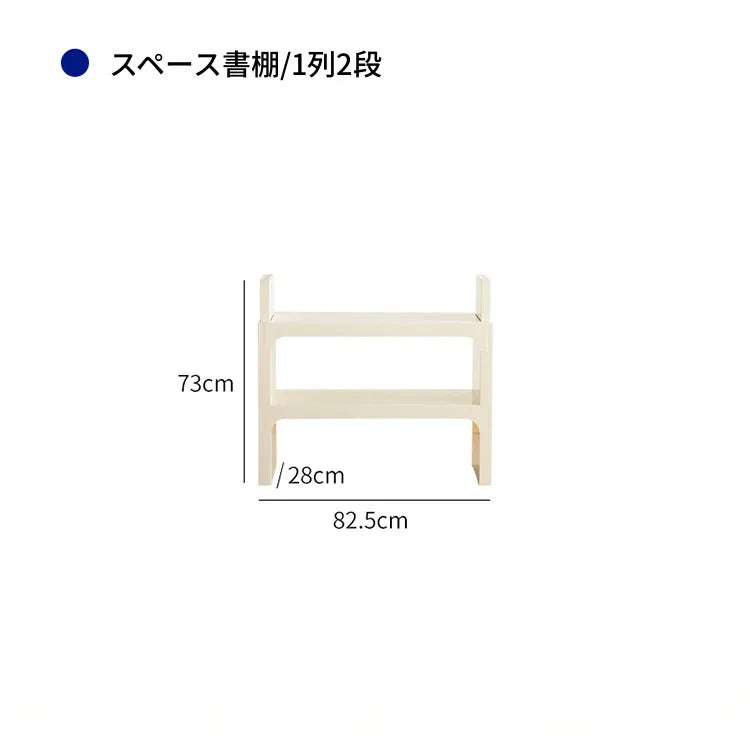 ラック ベージュhuf-3807