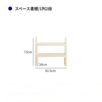 ラック ベージュhuf-3807