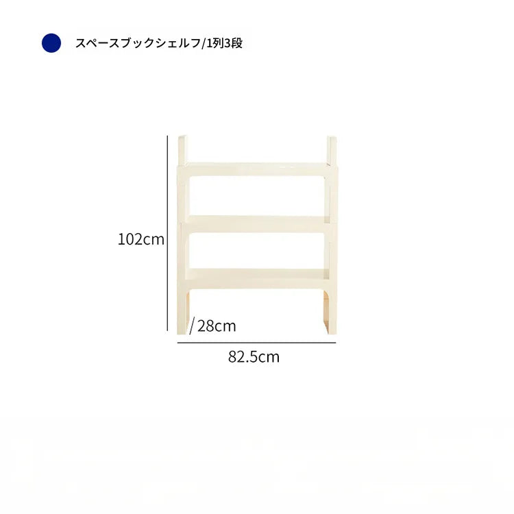 ラック ベージュhuf-3807
