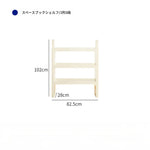 ラック ベージュhuf-3807