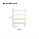 ラック ベージュhuf-3807