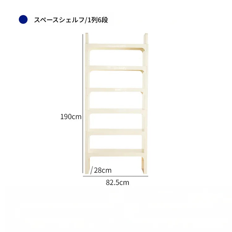 ラック ベージュhuf-3807