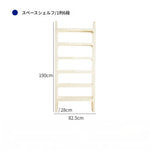 ラック ベージュhuf-3807