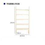 ラック ベージュhuf-3807