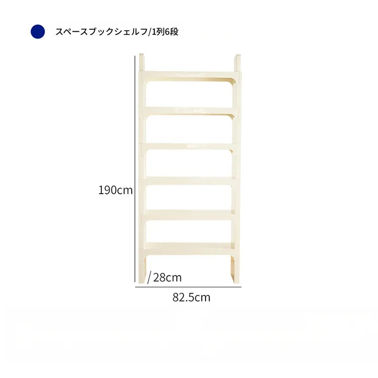 ラック ベージュhuf-3807