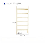 ラック ベージュhuf-3807