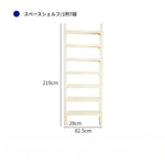 ラック ベージュhuf-3807