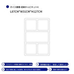 ラック ベージュhuf-3809