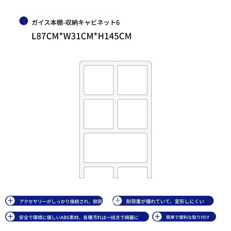 ラック ベージュhuf-3809