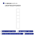 ラック ベージュhuf-3809