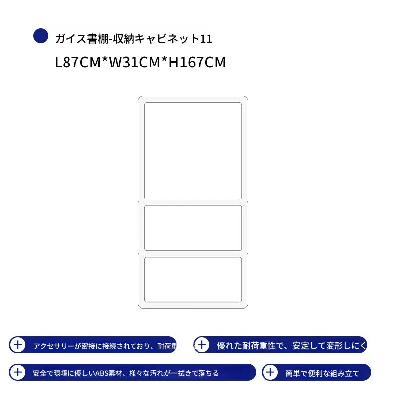 ラック ベージュhuf-3809