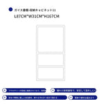 ラック ベージュhuf-3809